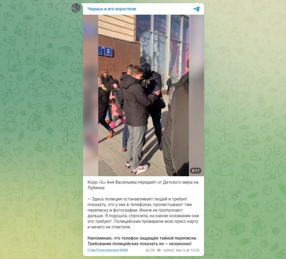 Poliția din Moscova oprește oameni pe stradă pentru inspectarea mesajelor și a pozelor de pe telefon